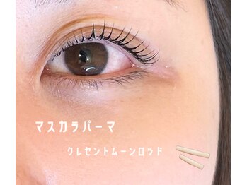 ルルフルーリア(LuLu Fleurir)/マスカラパーマ