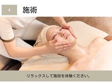 グラツィア つくば駅前店(Grazia)/施術[つくば]