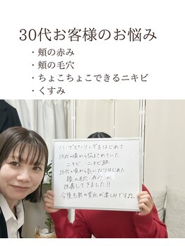 ソワ 吉塚店(soi)/お客様の生の声♪