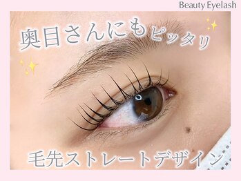 まつげエクステ専門店 ビューティーアイラッシュ ならファミリー店/パリジェンヌ/まつ毛パーマ/束感