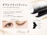 【持ち重視】ダブルフラットラッシュ150本(80束)￥9500