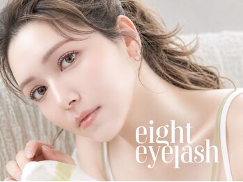 エイト アイラッシュ 池袋店(eight eyelash)の写真/まつげの状態を見極め一人一人に合った施術をご提案♪《モチの良さx抜け感愛されeye★》[池袋]