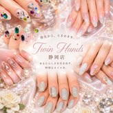 ツインハンズ(Twin Hands)