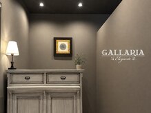 ガレリアエレガンテ 徳重店(GALLARIA Elegante)