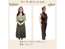 エムエムスタイルカラー(MM style color)の雰囲気（毎日のライフスタイルを垢抜けた印象に！）