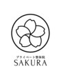 プライベート整体院SAKURA【7/10 NEW OPEN（予定）】/プライベート整体院SAKURA