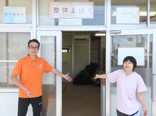 よはくの雰囲気（理学療法士×あん摩指圧マッサージ師による安全安心な施術を提供）