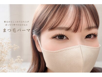 エンデン(Enden)の写真