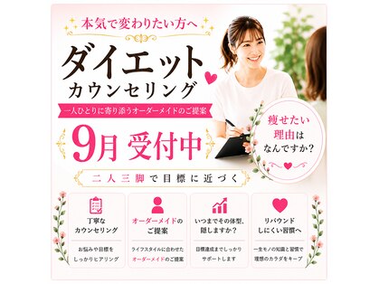 かわの治療院の写真