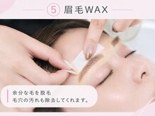 ユニブロウ 名古屋金山(UNI BROW)/眉毛WAX手順5：ワックス施術