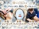 あおいはな(aoihana)の写真