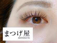 まつげ屋 イオン富士南店/ブラウン2Dエクステ