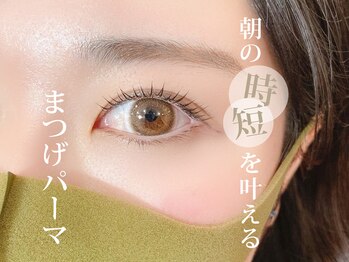 カルフールノア 神保町店(Carrefour noa)/eye design：まつげパーマ