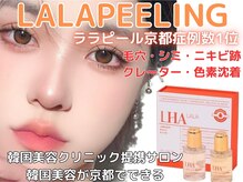 ハウピア(Haupia)