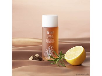 サロンドカモン(salon de 華門)/ポリシー化粧品