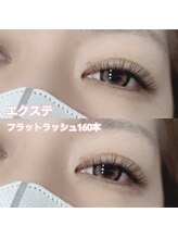 レディエント(Radiant)/フラットラッシュ160本