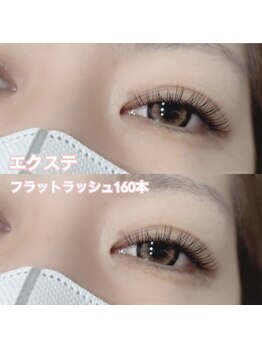 レディエント(Radiant)/フラットラッシュ160本