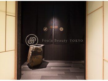 フーラビューティー 渋谷(Foula Beauty)