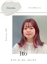 サロンイーエフ 金山店(salon EF) ito honoka