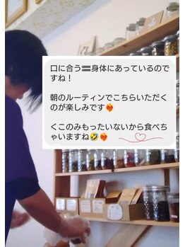 サラサ(SARASA)/オーダーメイド漢方茶ご感想