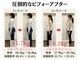 隠れが美容整体ウェルネ 糟屋院の写真