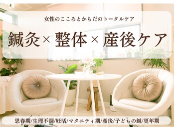 ナチュラルハリー(NaturalHarry)