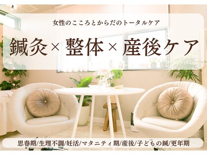 ナチュラルハリー(NaturalHarry)の写真