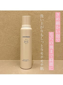 リンド エステ まつげ 京成大久保(Lind)/洗顔フォーム