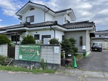 ぽけっとぱあく心笑む&花笑む/ぽけっとぱあく 心笑む&花笑む