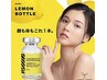 【韓国◆脂肪分解】お尻痩せたい方♪レモンボトル＋超音波低周波　￥24,000