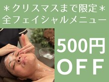 ユルリラ イロ(yururira iro)