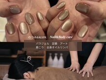のつみサロン(のつみsalon)