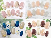 ファストネイル なんばウォーク店(FAST NAIL)/定額 ¥6840 ◆ アートコース