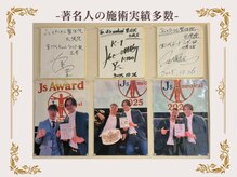 ジェーズメディカル整体院 札幌院(J'Sメディカル整体院)