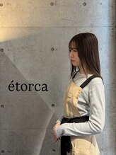 エトルカ(etorca)&nbsp;kitajima 