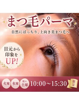 マリーローズ 鹿沼店の写真/【歴２０年以上★熟練のアイリスト】まつ毛の長さ、まぶたの重さなどお悩みに合わせて丁寧に施術します★