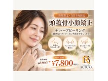ブプラ 今福鶴見店(BUPURA)