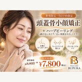 ブプラ 今福鶴見店(BUPURA)