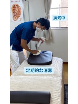 ホジュン鍼灸整体院/【感染防止対策徹底】