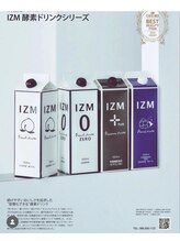 エミニー 茅ヶ崎(Eminy)/Eminy大人気【IZM酵素ドリンク】