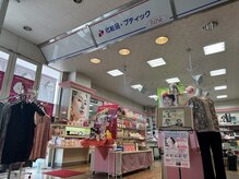 カウンセリング化粧品を取り扱っております。
