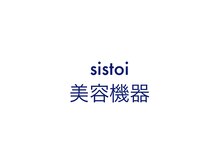 シストワ(sistoi)/