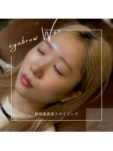 エル つくば研究学園店(elle)/