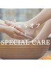 ＊冬支度＊【Foot】ジェルオフのみ＋スペシャルケア 12430円→11630円