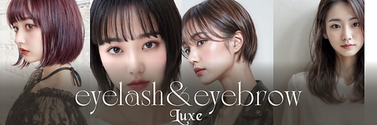 リュクス アイラッシュ アンド ビューティー 横浜店(Luxe eyelash & beauty)のサロンヘッダー