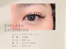 ウユ 高崎店(uu)/フラットラッシュ/マツエク/高崎