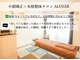 整体サロン アルガー(ALUGAR)の写真