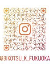 美骨鍼灸整骨院 Instagram 