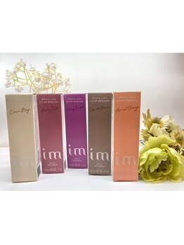 ラッシュバー 天王寺店(LUSH BAR)/カラーマスカラ