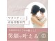 リボーン(Be.Reborn)の写真